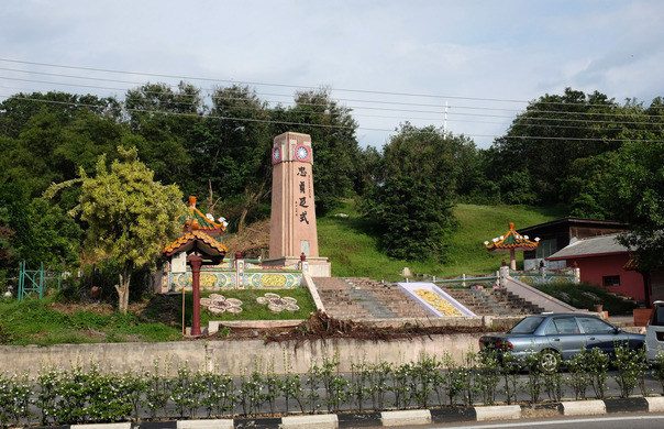 Bukit Cina (Chinese Hill) – Malacca, Malaysia