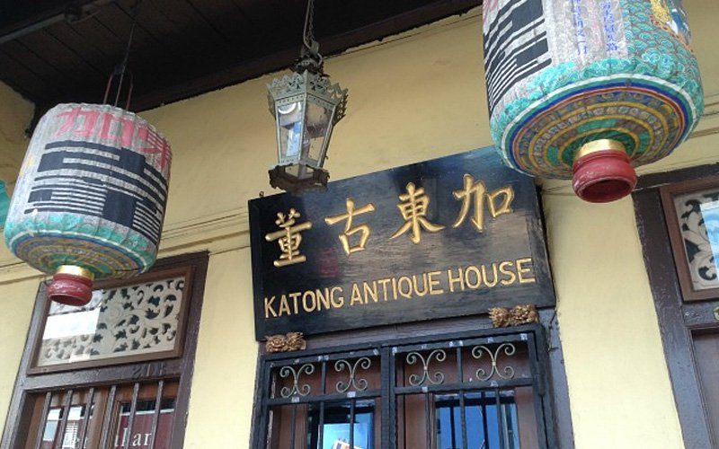 Katong: A good spot to stay in while in Singapore