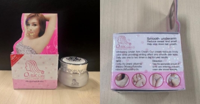 Singapore woman suspicious of effective underarm whitening cream reports product to authorities: mercury, potent steroid, and banned preservative discovered