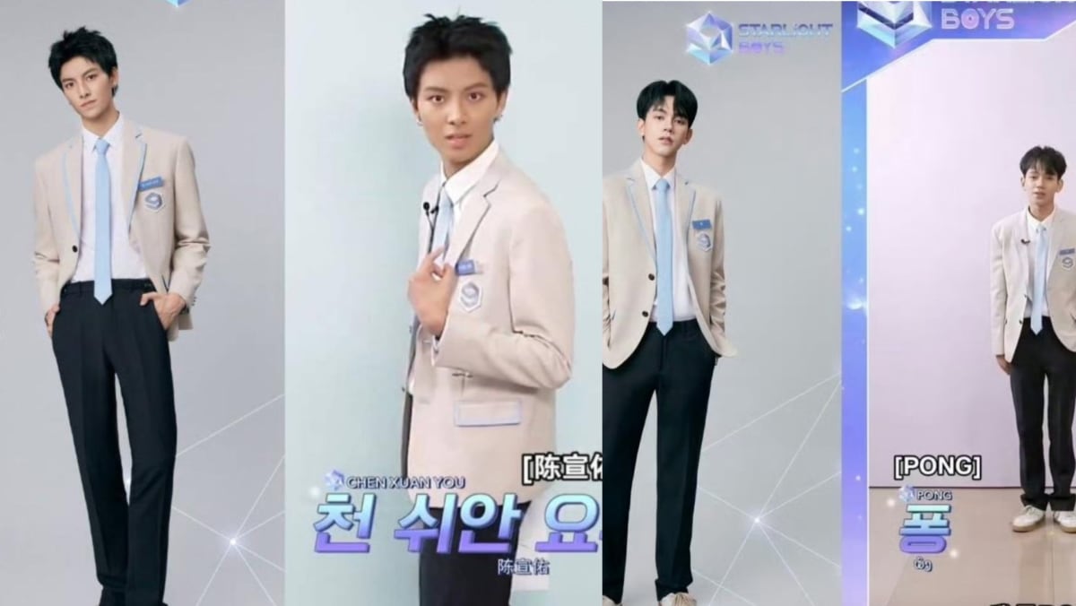 These Trainees In K-pop Competition Have Been Photoshopped Until They Look Nothing Like Themselves