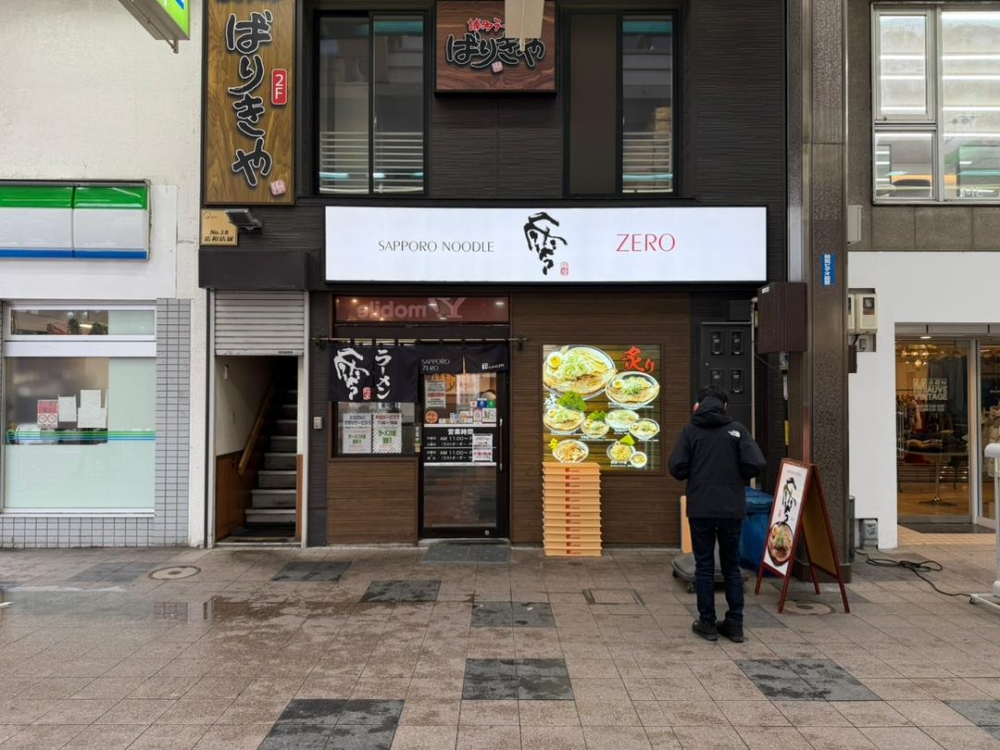 A clean line through the sky to Japan’s wild north 