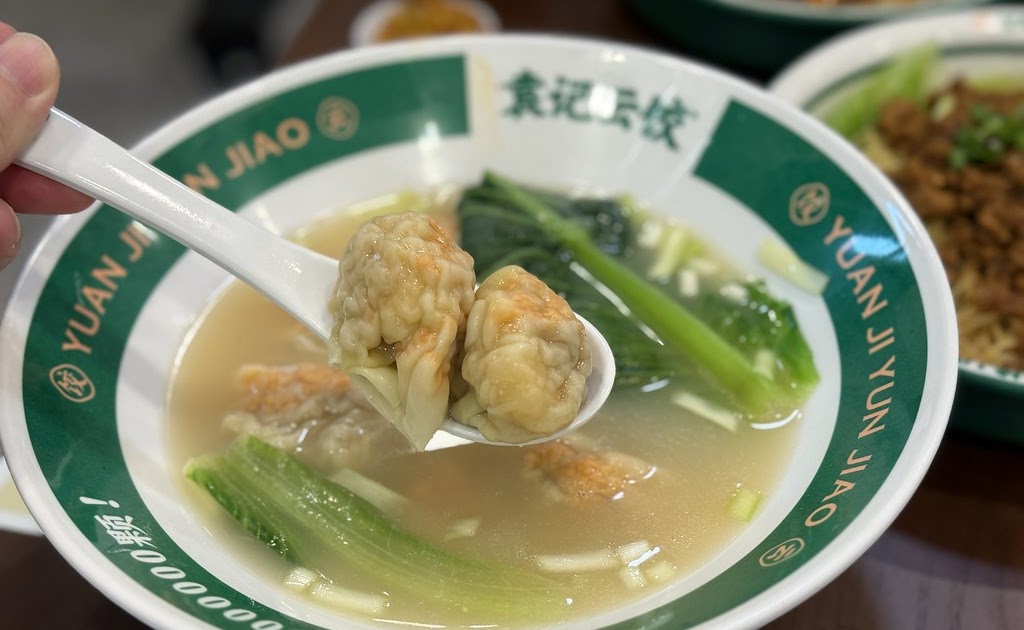 SG Food on Foot | Singapore Food Blog | Best Singapore Food | Singapore Food Reviews: Yuen Kee Dumpling (袁记云饺) @ Clementi Ave 3