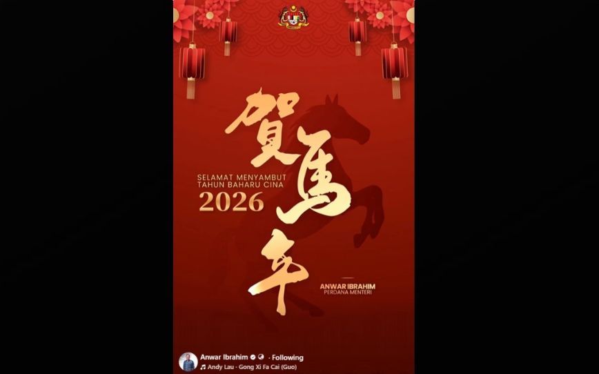 Maintain harmony, reject prejudice, says PM Anwar in Chinese New Year greetings