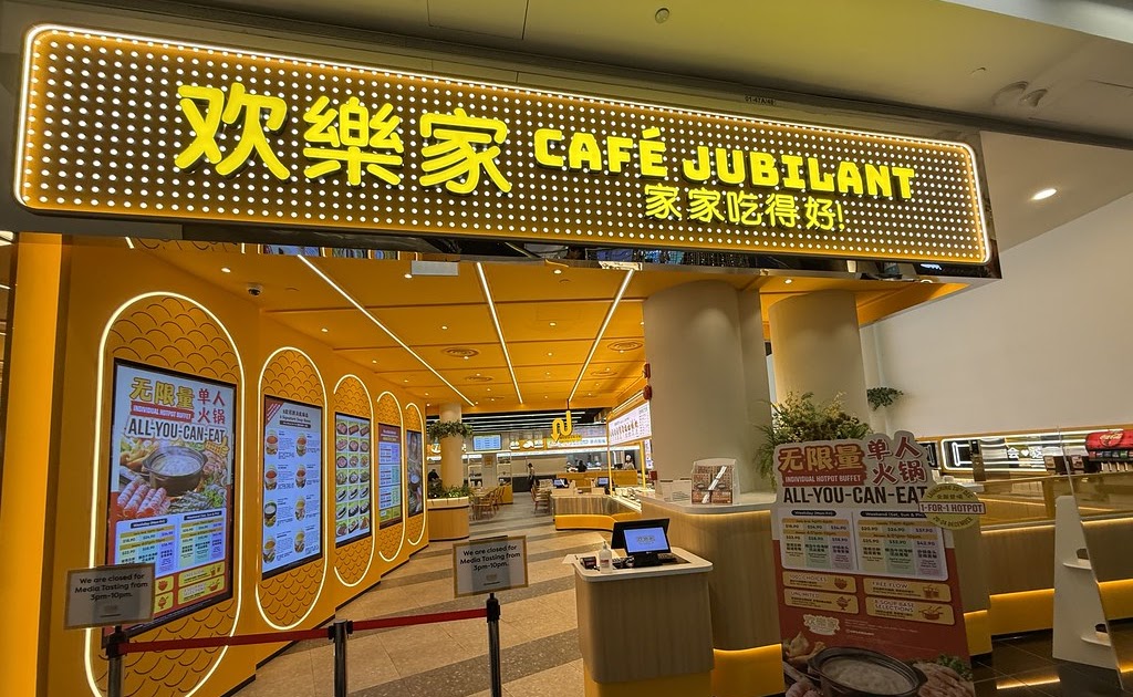 SG Food on Foot | Singapore Food Blog | Best Singapore Food | Singapore Food Reviews: Cafe Jubilant (欢乐家) @ Millenia Walk
