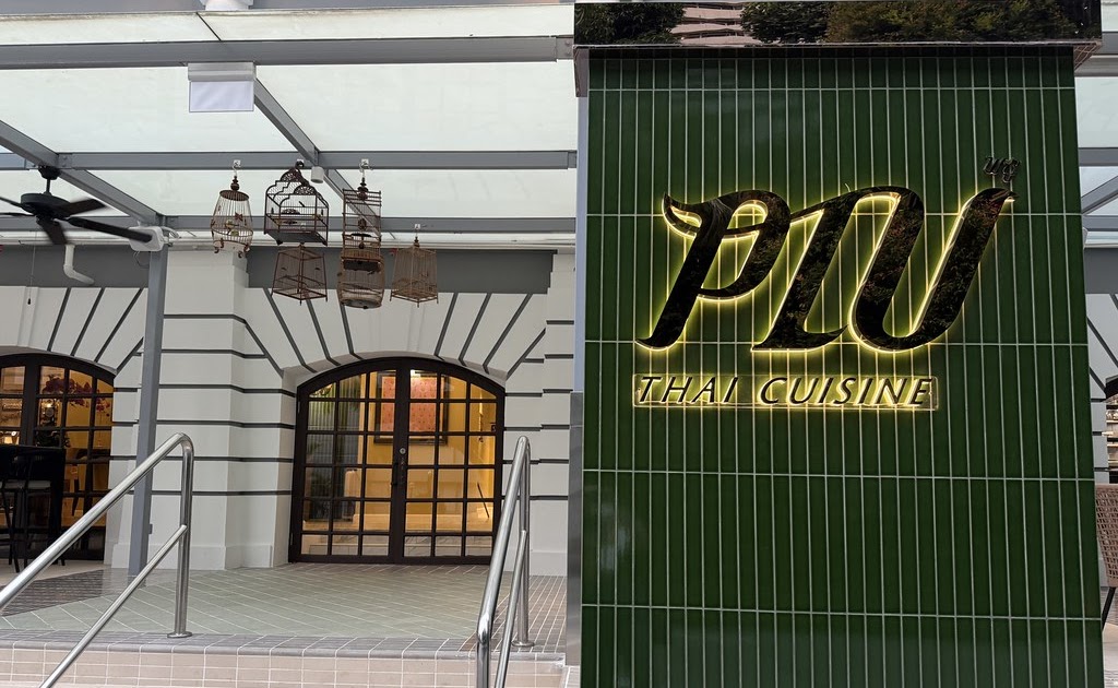 SG Food on Foot | Singapore Food Blog | Best Singapore Food | Singapore Food Reviews: PLU Singapore @ Goodwood Park Hotel