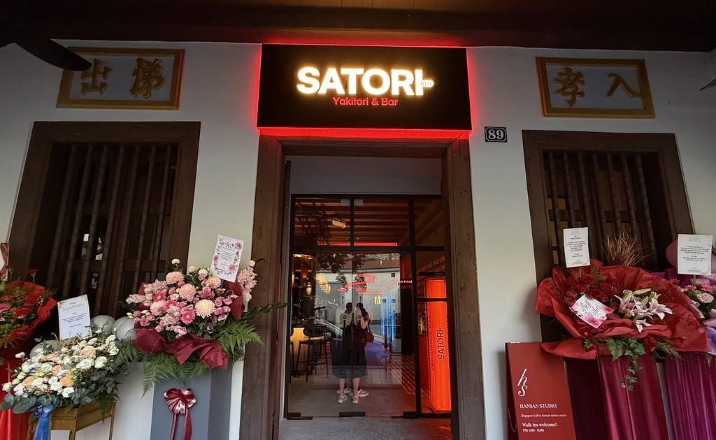 SG Food on Foot | Singapore Food Blog | Best Singapore Food | Singapore Food Reviews: Satori @ Amoy Street