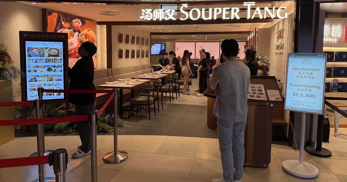 SG Food on Foot | Singapore Food Blog | Best Singapore Food | Singapore Food Reviews: Souper Tang @ Raffles City Shopping Centre